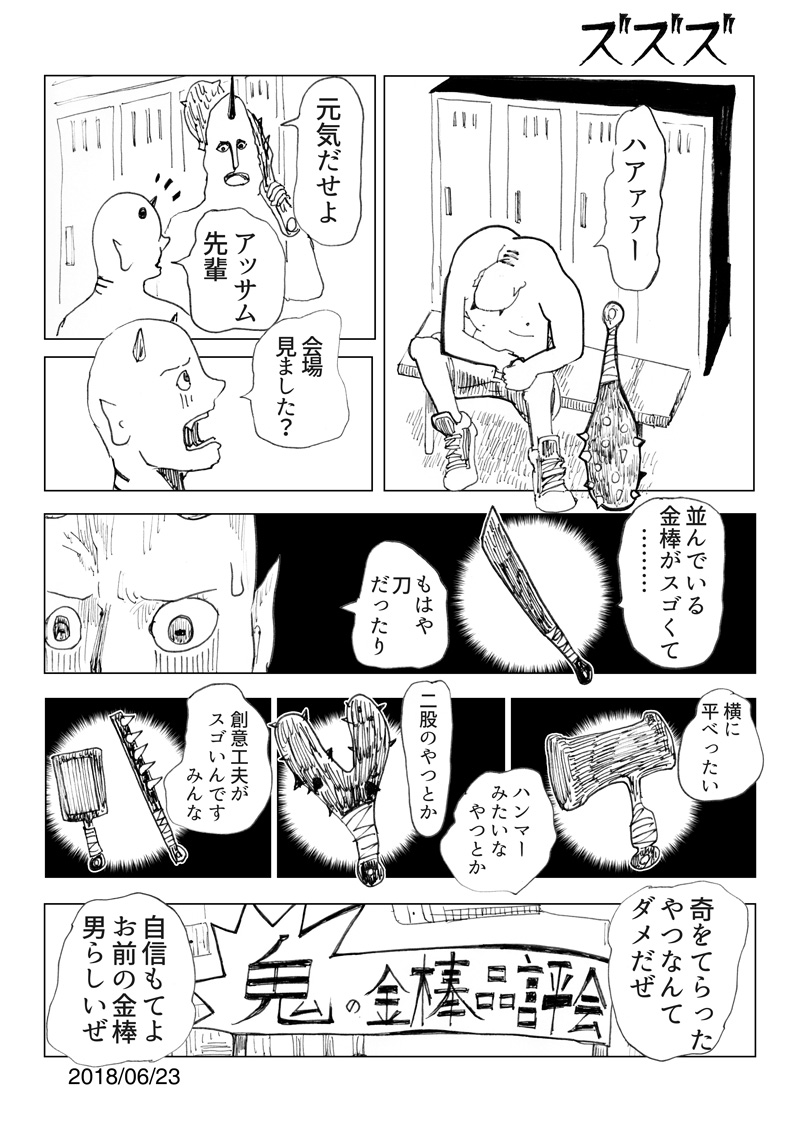 Post Image