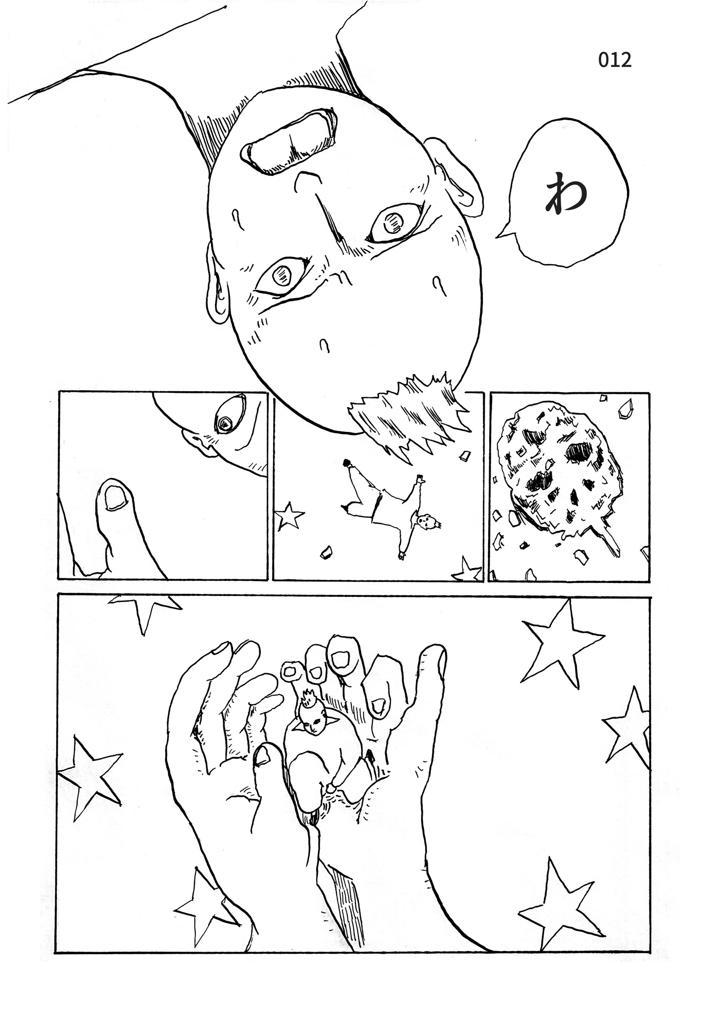 Post Image