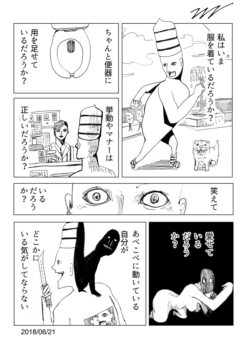 Post Image