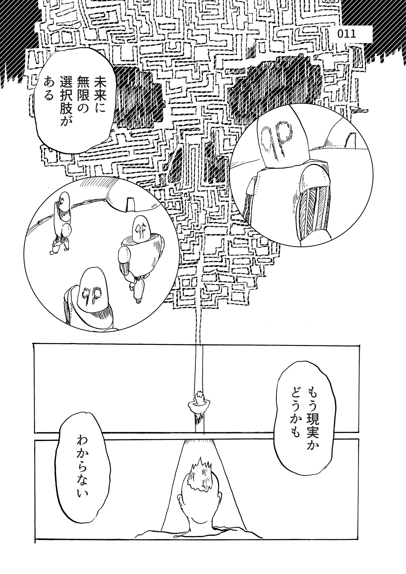 Post Image