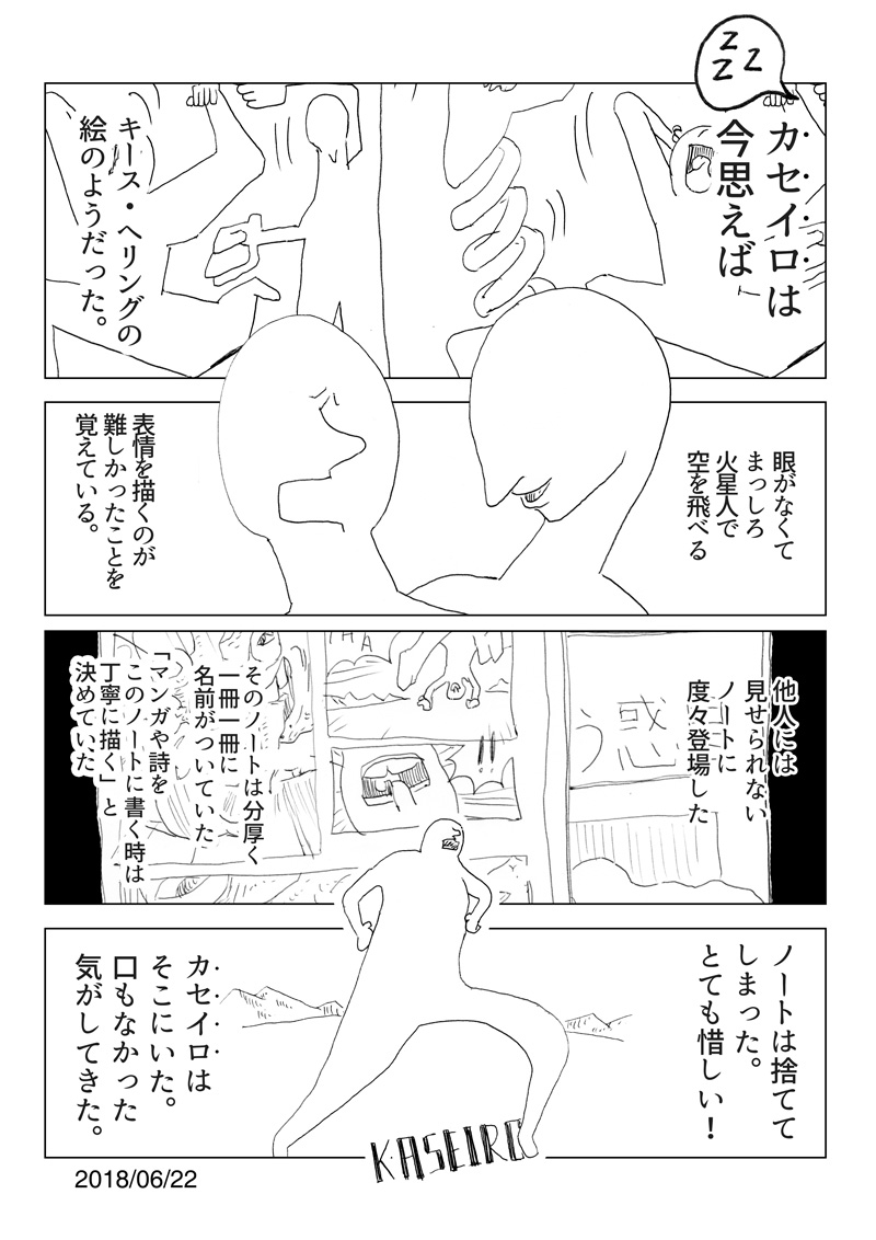 Post Image