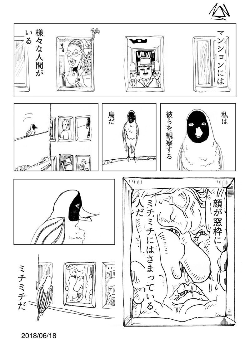 Post Image