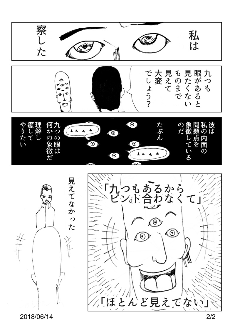 Post Image