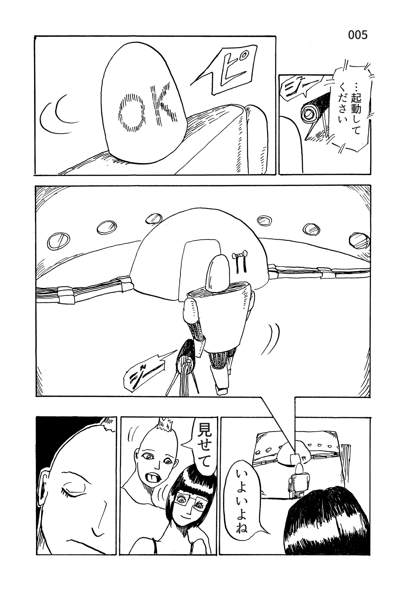 Post Image