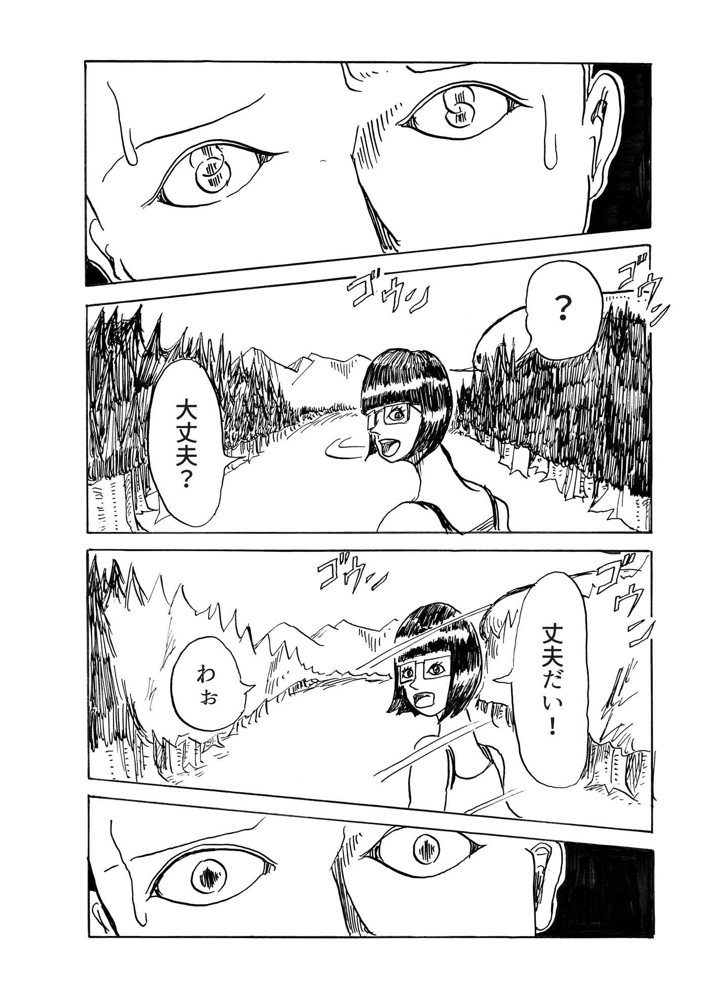 Post Image