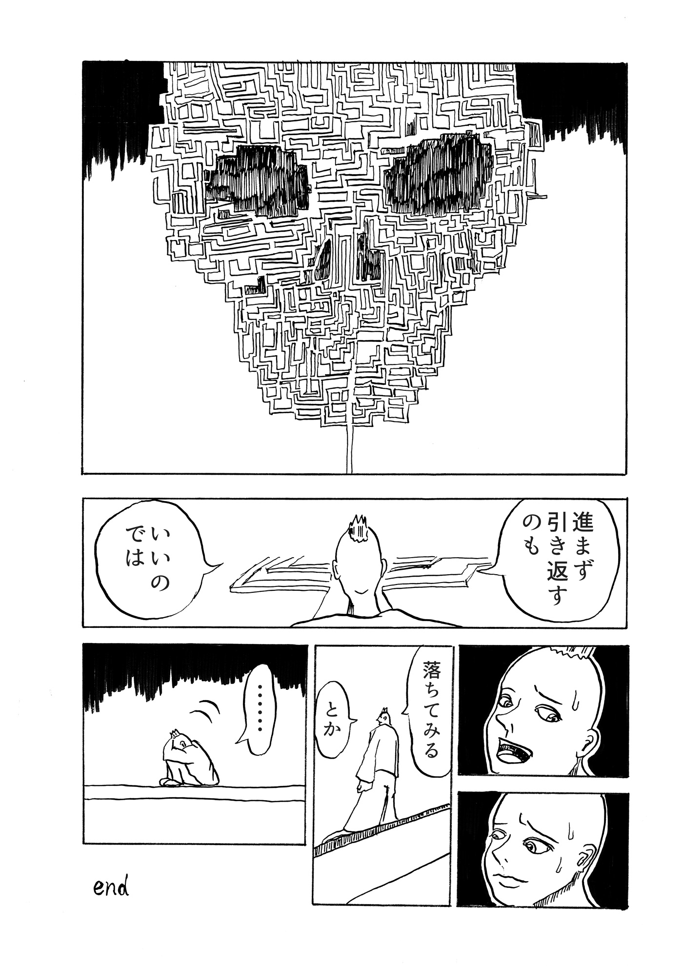 Post Image