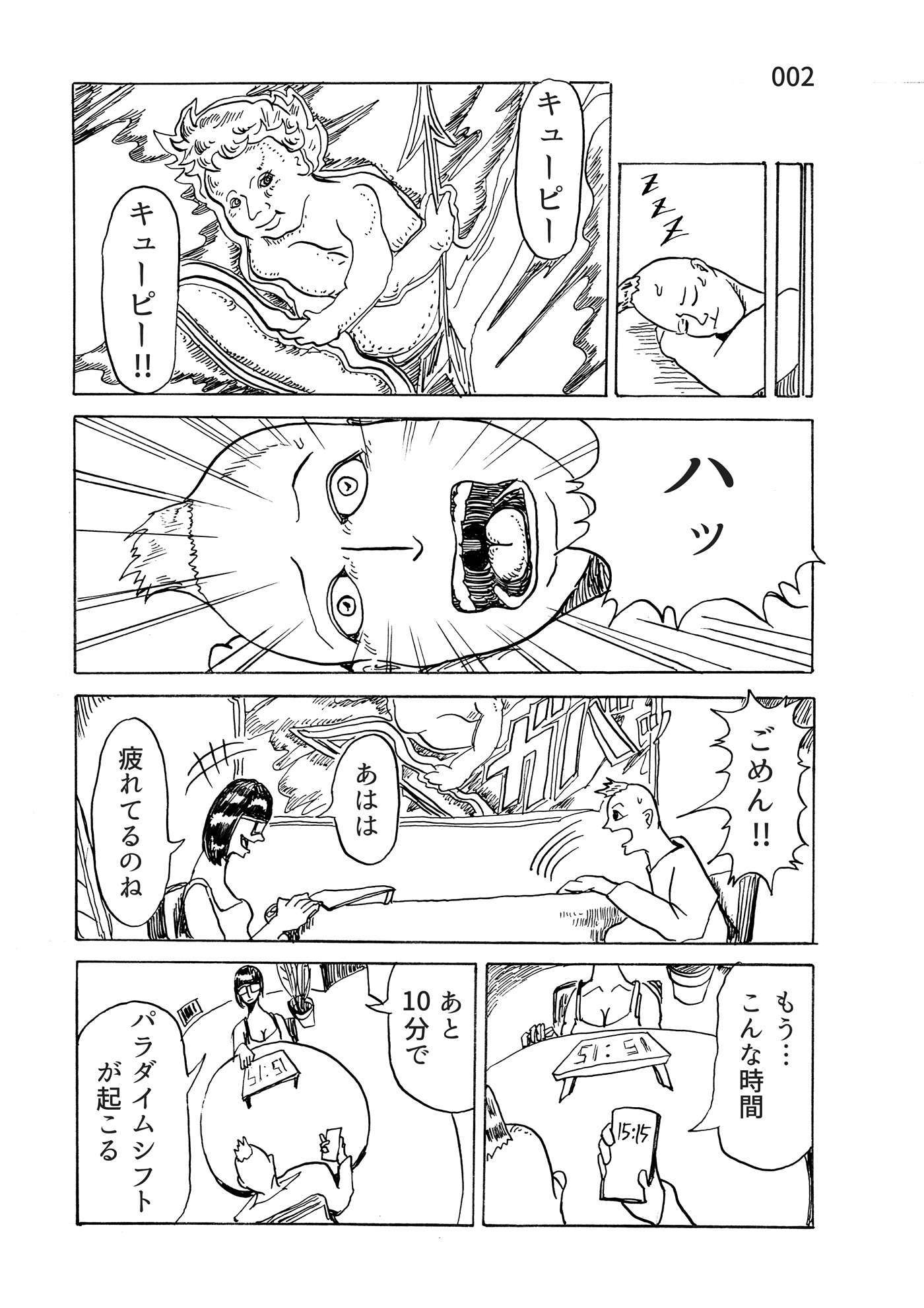 Post Image