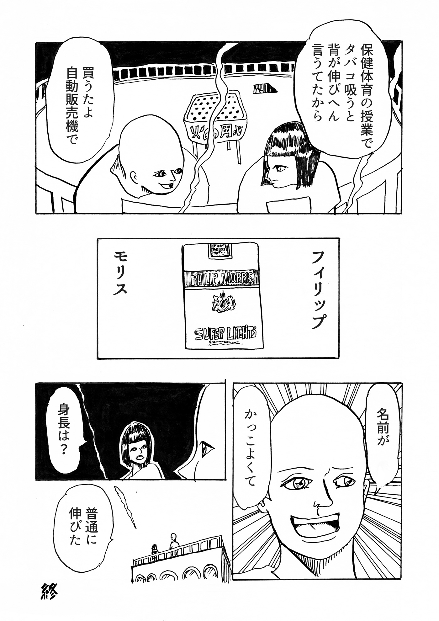 Post Image