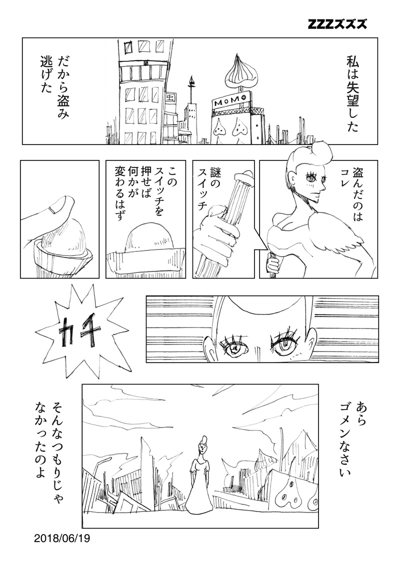 Post Image