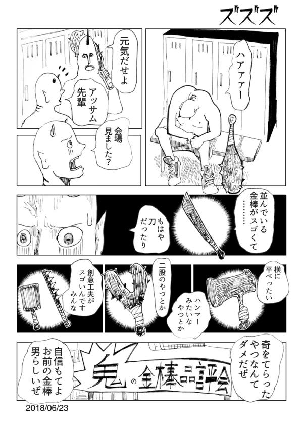 ZZZ 008