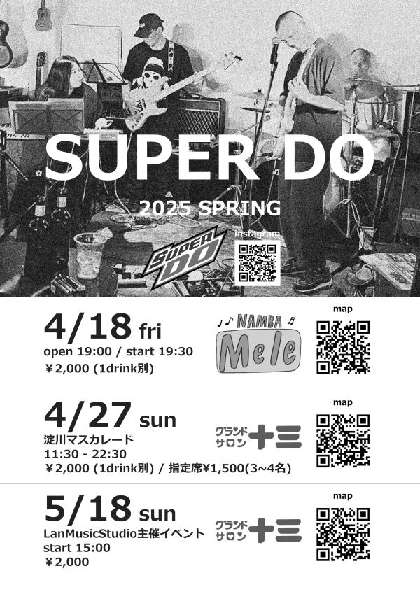 SUPERDO 2025 spring 2