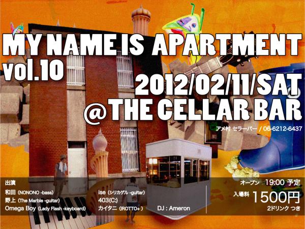 MY NAME IS APARTMENT vol.10