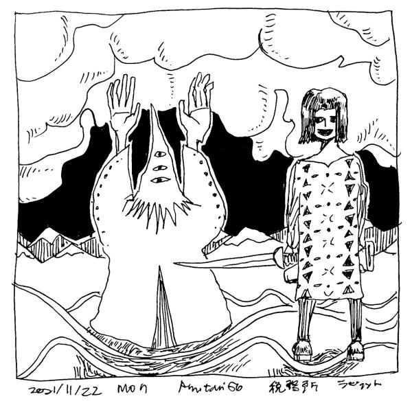 HELLMET 2021 AUTUMN 006