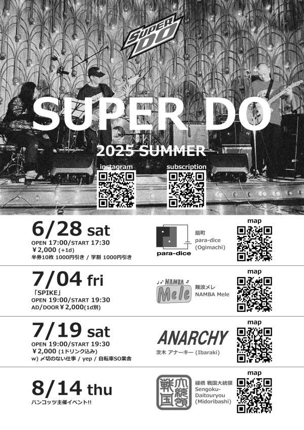 SUPERDO 2025 summer 1