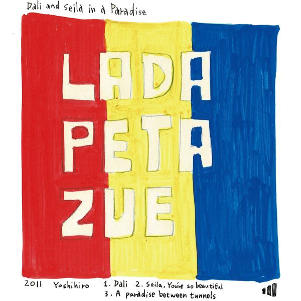 Dali and Seila in a Paradise / LADA PETA ZUE