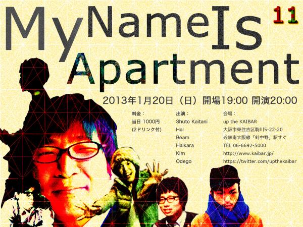 MY NAME IS APARTMENT vol.11