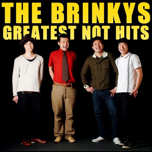 GREATEST NOT HITS / THE BRINKYS