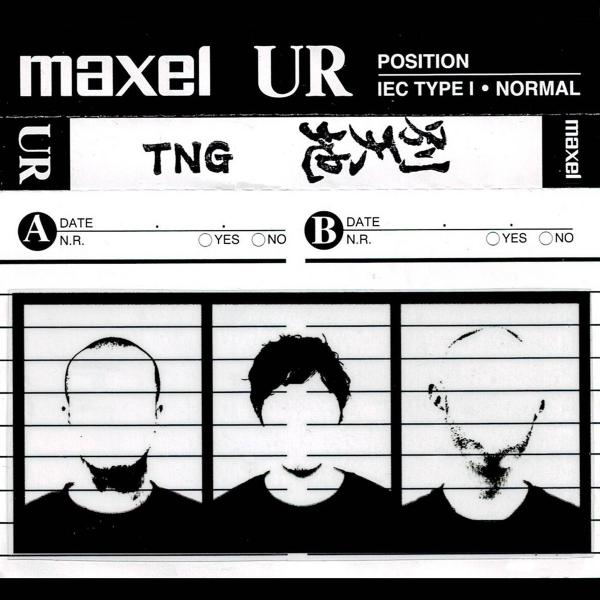 別天地 (Bettenchi) / TNG