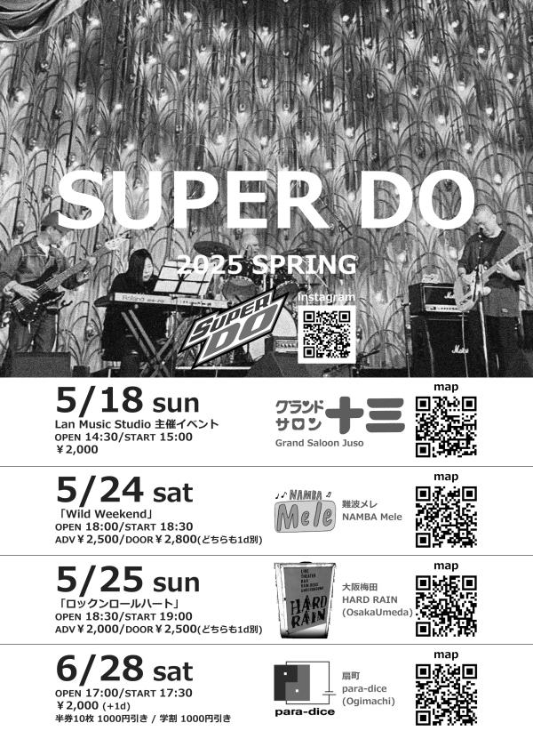 SUPERDO 2025 spring 4