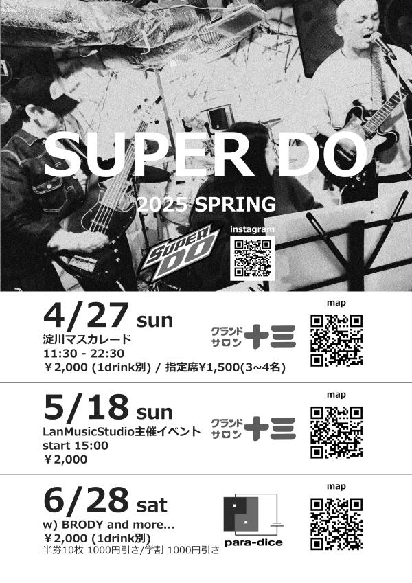 SUPERDO 2025 spring 3