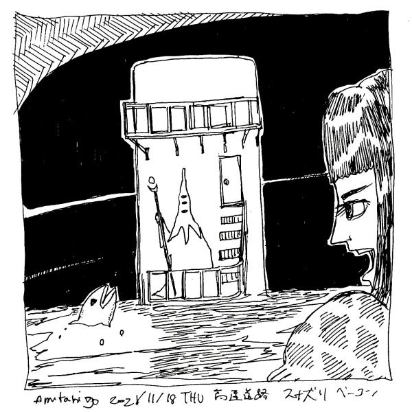 HELLMET 2021 AUTUMN 002