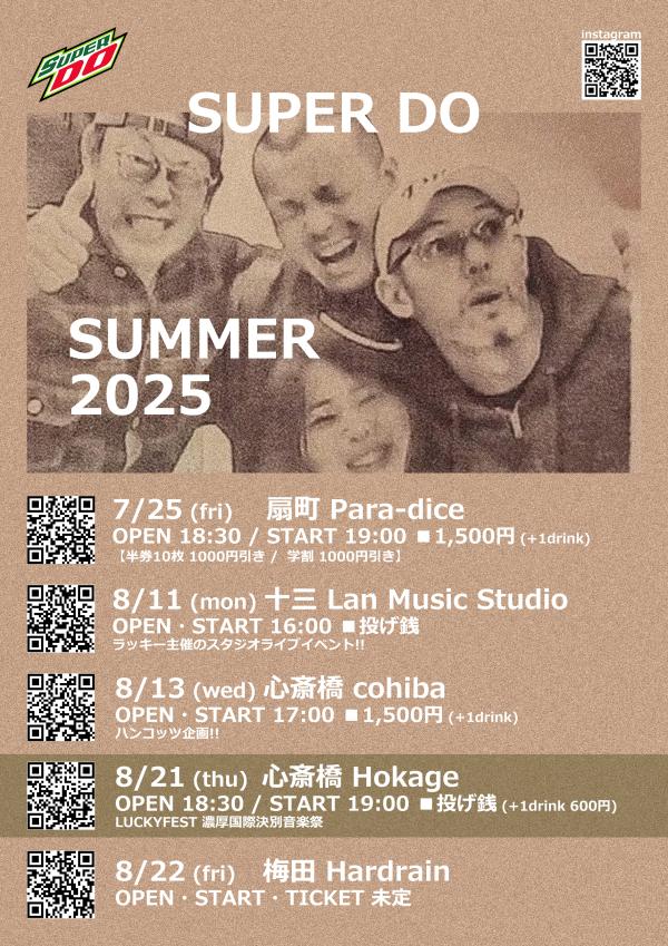 SUPERDO 2025 summer 4