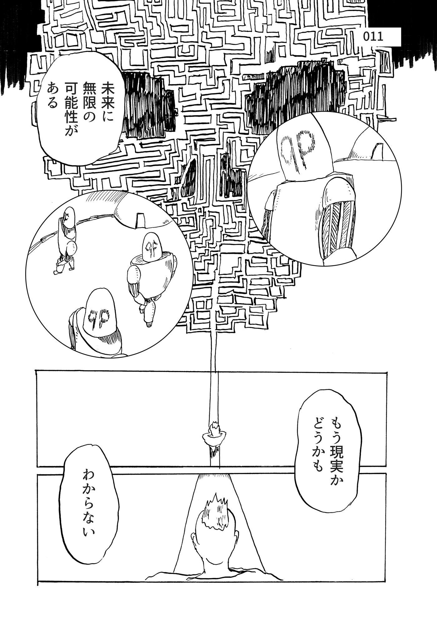 Post Image