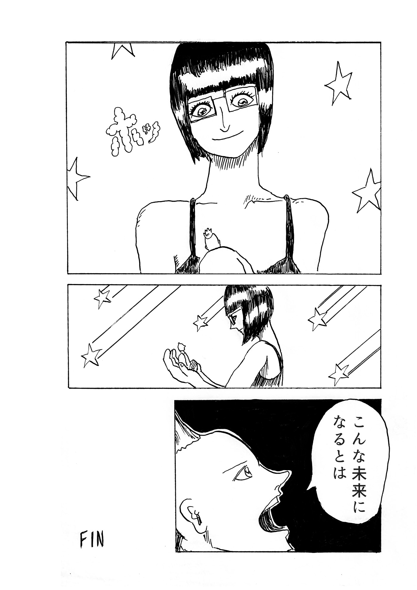Post Image